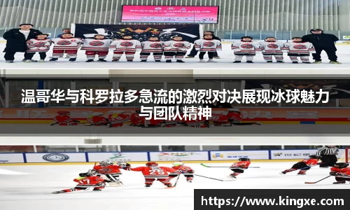 彩神vll官网